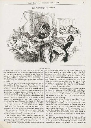 Ein Zeitungstiger in Wildwest