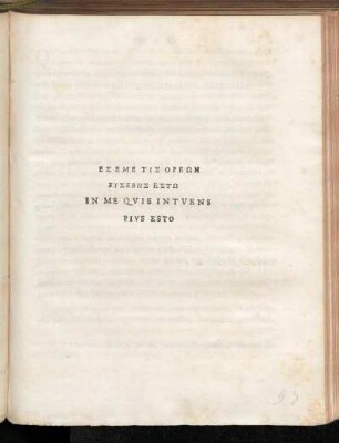 Es Eme Tis Oreōn Eusebēs Estō