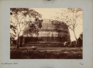 Tope (Stupa), Anuradhapura: Ansicht