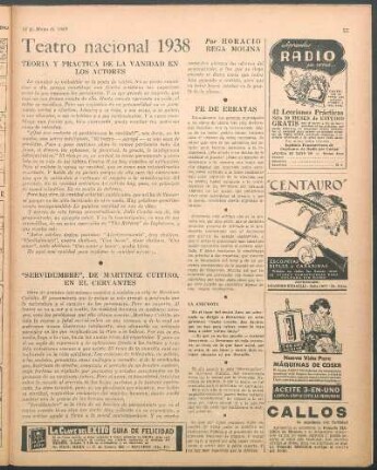 Teoría y práctica de la vanidad en los actores