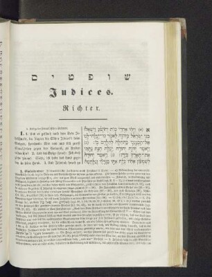 Judices. Richter.