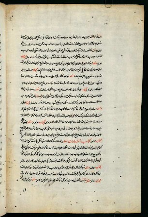 kitābü'ş-şehādet