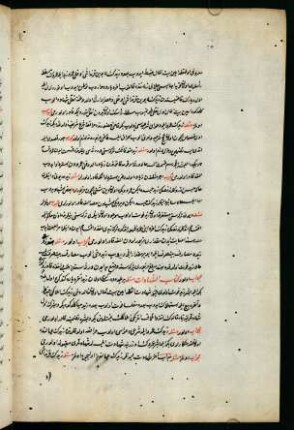 kitābü'ş-şehādet