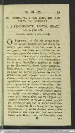 IV. Thrasybuli Victoria De XXX Tyrannis, Descripta
