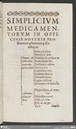 Simplicium Medicamentorum In Officinis Nostris Prostantium plerorumq[ue]; Catalogus