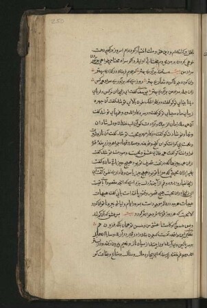 [fol. 250-299]