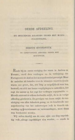 Derde afdeeling