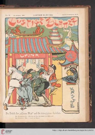 No. 16