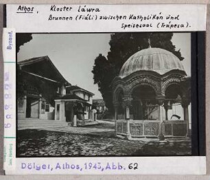 Athos: Kloster Láwra, Brunnen