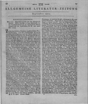 Hypotheken-Gesetz für das Königreich Baiern. erste Beylage zu dem Abschiede für die Ständeversammlung des Königreichs Baiern. (abgedruckt im Gesetzblatte Nr. II, vom 19ten Jun. 1822). München 1822