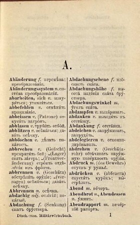 Russisch-deutsches und Deutschrussisches militärisches Wörterbuch : Auch mit russischem Titel