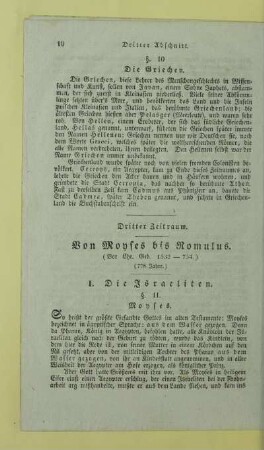 Dritter Zeitraum. Von Moyses bis Romulus. (Vor Chr. Geb. 1532 - 754.) (778 Jahre.)