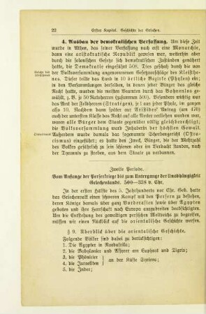 Zweite Periode. Vom Anfange der Perserkriege bis zum Untergange der Unabhängigkeit Griechenlands. 500-338 v. Chr.