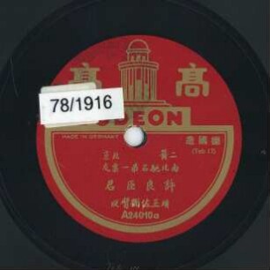 Titel A: "Wang Tso schnitt seinen eigenen Arm ab" Titel B: "Wang Tso schnitt seinen eigenen Arm ab"