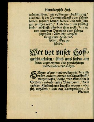 Wer vor unser Hoffgericht geladen/ Auch was sachen am selben angenommen und gerechtfertigt werden sollen/ und mögen.