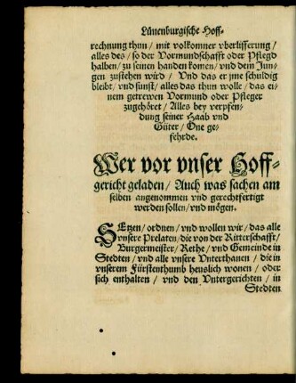 Wer vor unser Hoffgericht geladen/ Auch was sachen am selben angenommen und gerechtfertigt werden sollen/ und mögen.