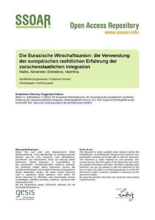 Die Eurasische Wirschaftsunion: die Verwendung der europäischen rechtlichen Erfahrung der zwischenstaatlichen Integration