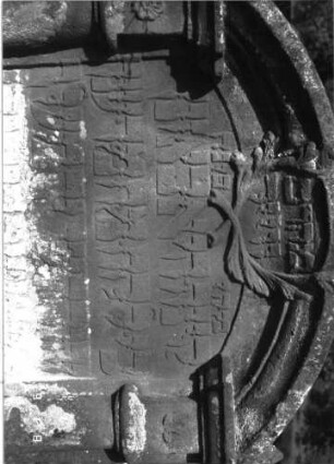Grabstein 1580 (Index: 100097904) Maße HxBxT: 137x73x7 cm Symbolik: Krone und Kranz Besonderheit: kulturhistorisch wertvoll / künstl.-formale Gründe (Inschrift); - Doppelgrab für Eheleute: Grabstein 1580B