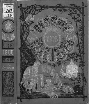 Russkij kalendar' : na ... g.. 35. 1906