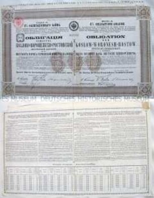 Obligation der Koslow-Woronesh-Rostow Eisenbahngesellschaft über 600 Mark; Stankt Petersburg, 1887