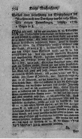 Versuch einer Uebersetzung des Siegesgesanges der Israeliten nach dem Durchzuge durchs rothe Meer.