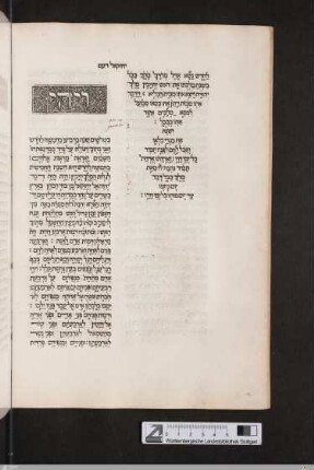 Ezechiel