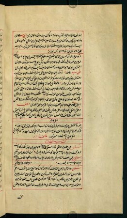 kitābü'l-īmān