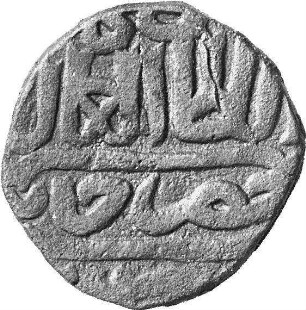 Münze, Pul, 762 (Hijri)