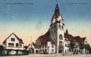 Zoologischer Garten in Leipzig: Verwaltungsgebäude ; Hauptgebäude