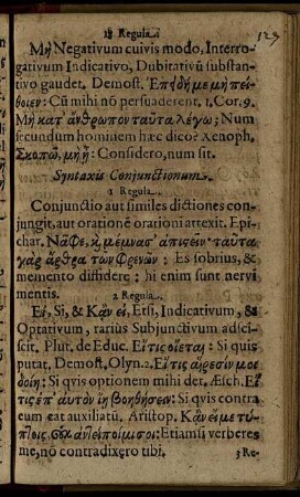 Syntaxis Coniunctionum