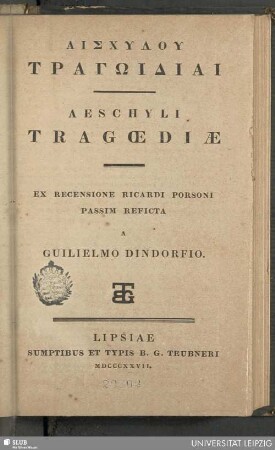Aischylu Tragōdiai