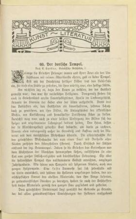 Kunst und Literatur