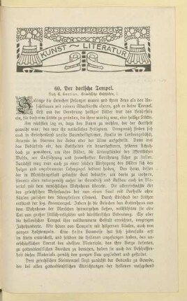 Kunst und Literatur