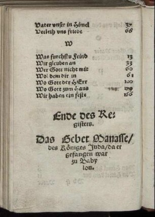 Das Gebet Menasse
