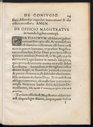 De Officio magistratus in tuendis coniugii.