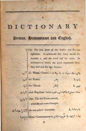 A dictionary persian, hindoostanee and english : including synonyma, 1