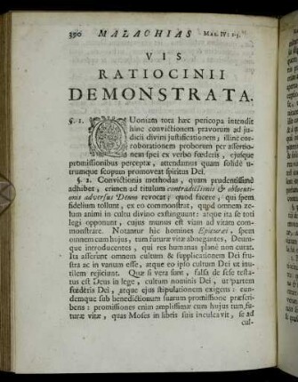 Vis Ratiocinii Demonstrata.