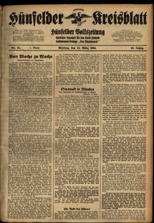 Erste Ausgabe vom Montag, den 12. März 1934.