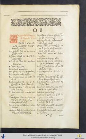Text: [IŌB].