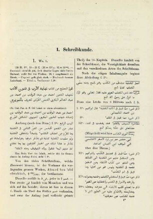 1. Schreibkunde (No. 1-14)