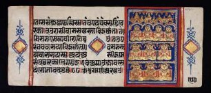 Illustration: f. 90v-91r