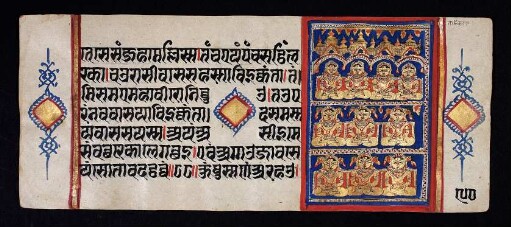 Illustration: f. 90v-91r