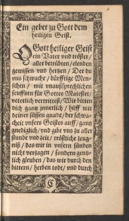 Ein gebet zu Gott dem heiligen Geist.