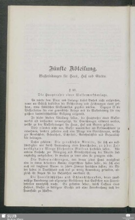 Fünfte Abteilung. Wasserleitungen für Haus, Hof und Garten