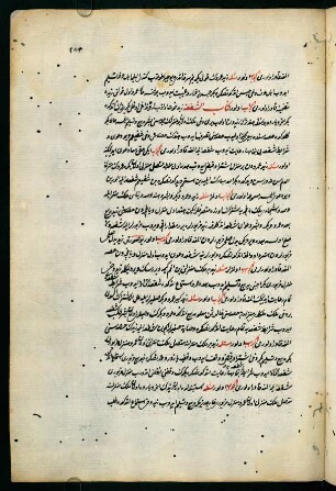 kitābü'ş-şufʿat