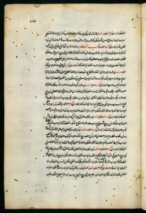 kitābü'ş-şufʿat