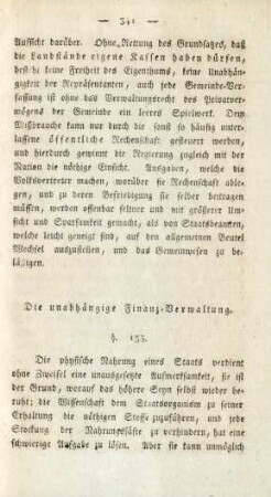 Die unabhängige Finanz-Verwaltung