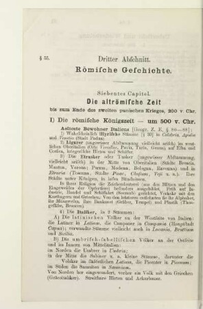Dritter Abschnitt. Römische Geschichte