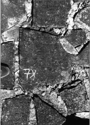 Grabstein 78 (Index: 99796418) Material: Sandstein Zustand: gut Maße HxBxT: 0x0x0 cm Beschreibung: Fragment: Grabstein 78 (1)