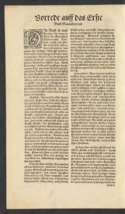 Vorrede auff das Erste Buch Maccabeorum.
